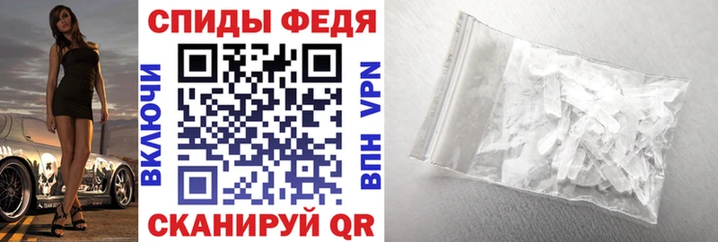 купить   Слюдянка  АМФ VHQ 