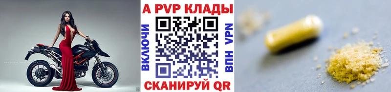 APVP мука  Слюдянка 