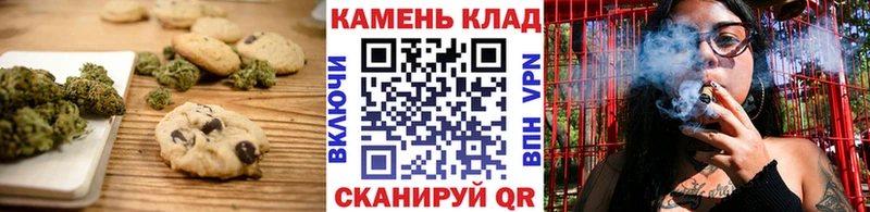 Canna-Cookies марихуана  Слюдянка 