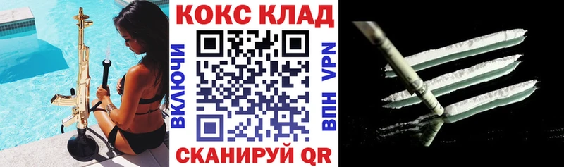 shop телеграм  Слюдянка  Cocaine 99% 