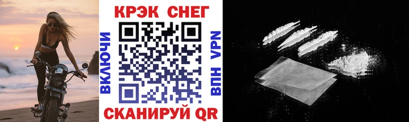 COCAIN VHQ Слюдянка