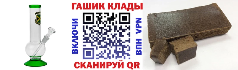 купить   Слюдянка  ГАШИШ Cannabis 