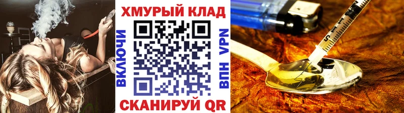 ГЕРОИН афганец  Слюдянка 