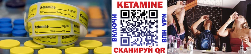 КЕТАМИН VHQ  Слюдянка 