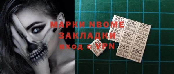 Альфа ПВП Алексин