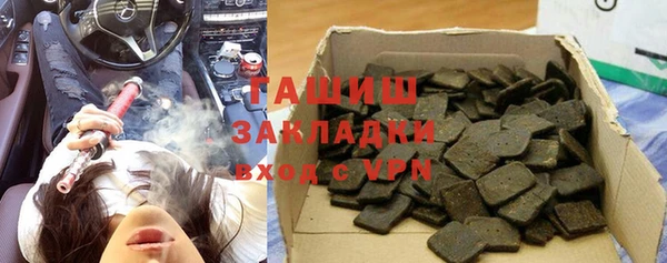 гашиш Абинск