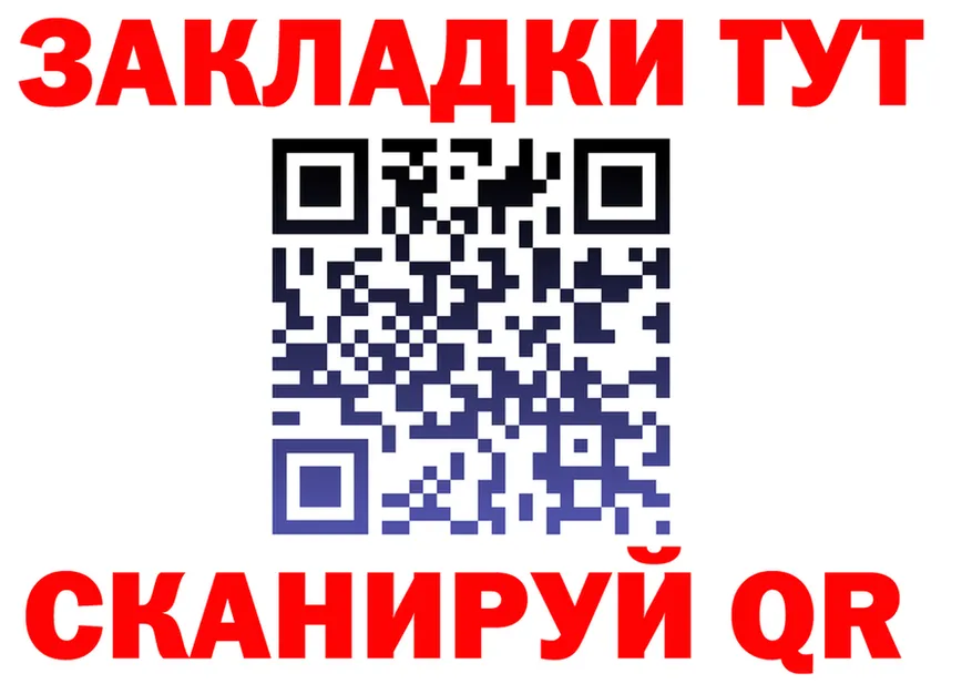 Alfa_PVP СК маркетплейс площадка OMG Слюдянка