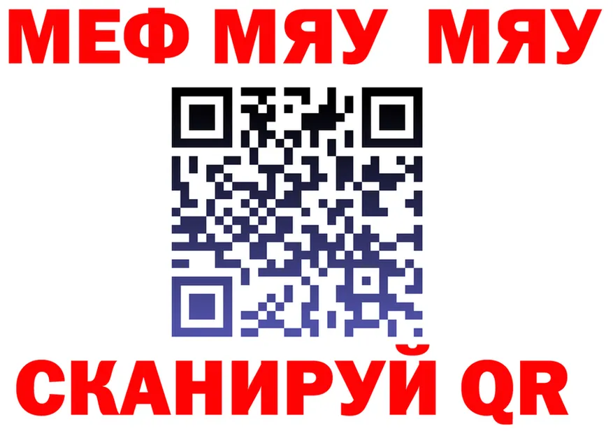 ГАШ Ice-O-Lator зеркало shop kraken Слюдянка