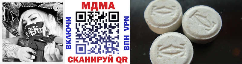 MDMA молли  наркотики  Слюдянка 