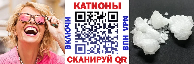 Мефедрон мяу мяу купить сайты Слюдянка