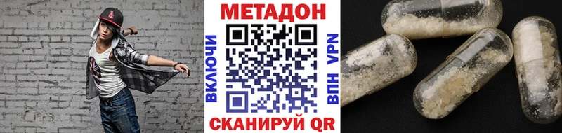 нарко площадка как зайти Слюдянка Метадон methadone МЕГА маркетплейс