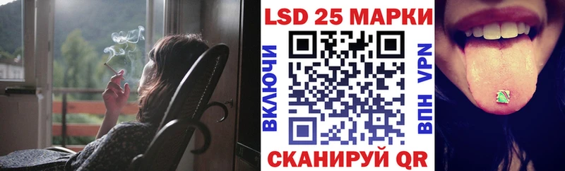 Наркотические марки 1,5мг Слюдянка