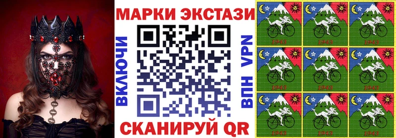omg ССЫЛКА Слюдянка Наркотические марки 1,5мг