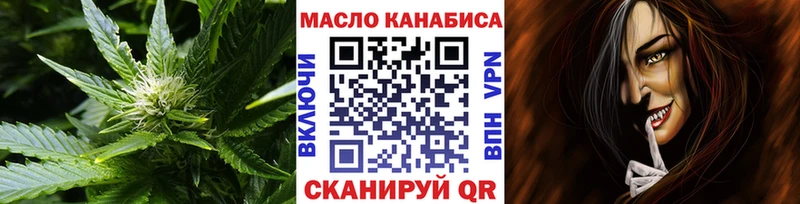 наркотики  Слюдянка  omg рабочий сайт  ТГК гашишное масло 